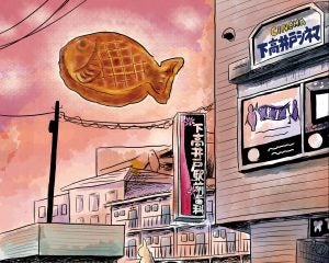 たい焼きが食べたいだけなのに、気づけば私は居酒屋の暖簾をくぐっていた…その理由／カツセマサヒコ