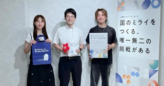 約7割が“働きやすい”と回答、初任給“30万円超”も！100兆円規模の国家予算で未来をつくる「国家公務員」その魅力とは？
