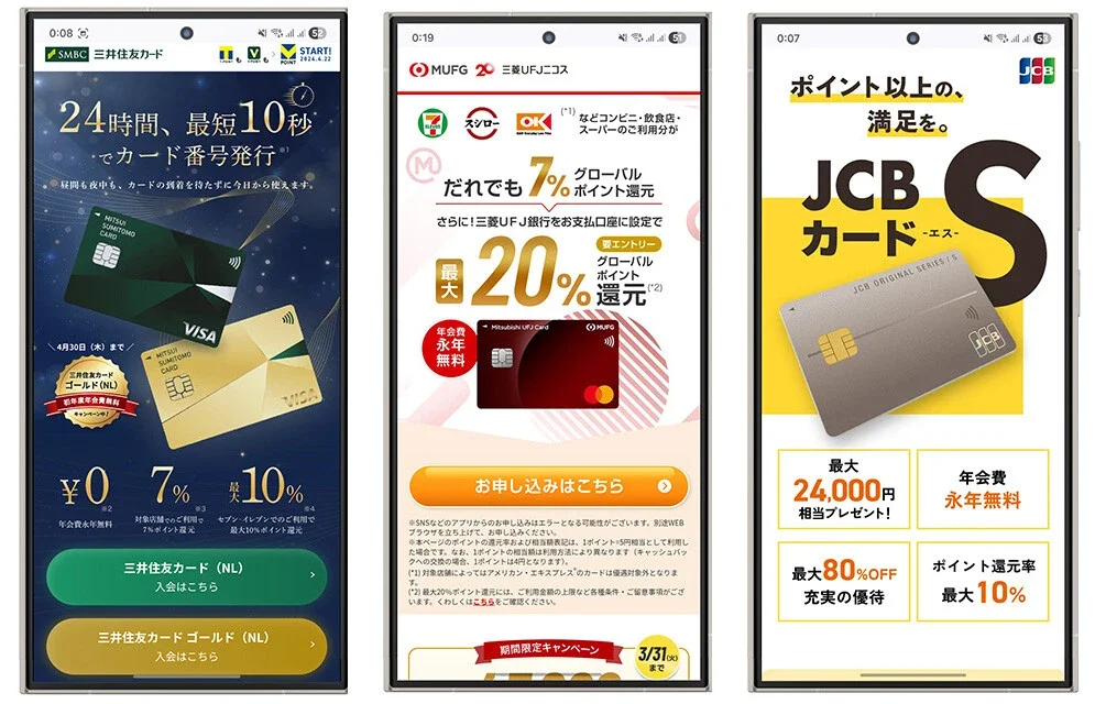 超級インフレをポイント還元で乗り切る「日常生活最強クレカ」活用テクニック