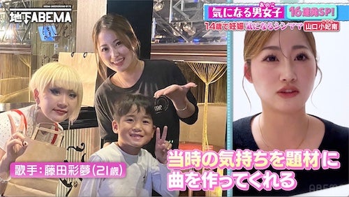  14歳で出産したシングルマザー、妊娠中の日記が友人の…!? 