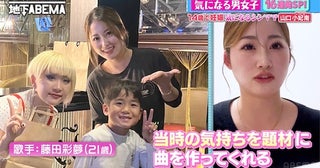  14歳で出産したシングルマザー、妊娠中の日記が友人の…!? 