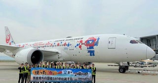 国産SAF、旅客便に初供給関西国際空港で