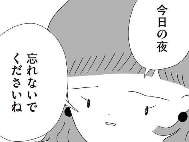 「たとえ離婚をしても親は親」。娘にとって一番望ましい形は？／離婚しても終わらない 共同親権がはじまる日（1）