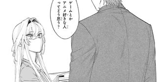夢魔の力は絶対言えない。夢で過去を断ち切った先輩が気になること／僕らの恋は夢うつつ1（9）