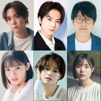 小池徹平、小林涼子らが“容疑者候補”に！仁村紗和主演『ダウト』追加キャスト6名解禁