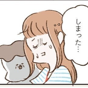 言わなきゃよかった！ 夫への違和感をふとパートのおばさんに零したらニヤリとされて…