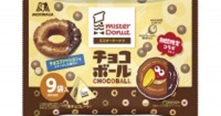 ミスド×森永製菓がコラボ！チョコファッション風味の「チョコボール」など登場