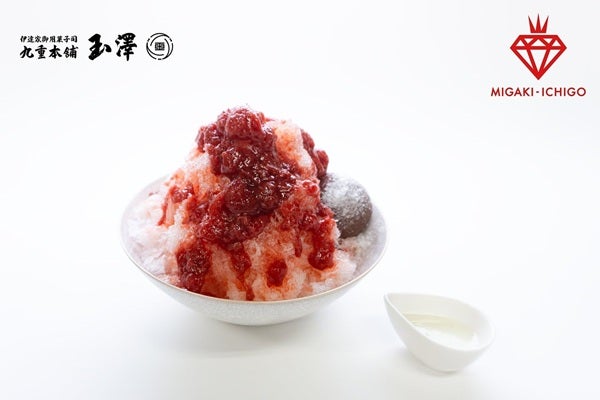 【宮城県仙台市】九重本舗玉澤 本店で食べる宝石「ミガキイチゴ」を使った『霜塩小餅かき氷』が販売！