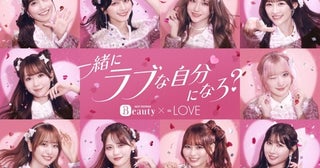＝LOVE、『ホットペッパービューティー』新Web CMに9月9日より登場！［インタビュー］