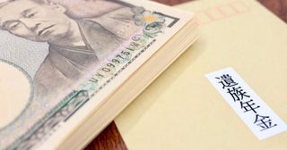 遺族年金の改正で得をしているのは、やっぱり高齢の人たち…？ 私は現在35歳ですが、病気がちの夫が生き続けられるか心配です。もし夫に万一のことがあったら、私はどうやって生活していけばいいのでしょうか？