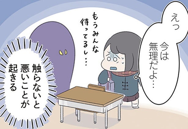 拒食症なのに「太りたくない」過食を恐れる女子高生が従った神様の「声」とは