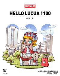 大阪・LUCUA 1100に「ポップマート」が出店！ワールドカップコラボの“ラブブ”など登場