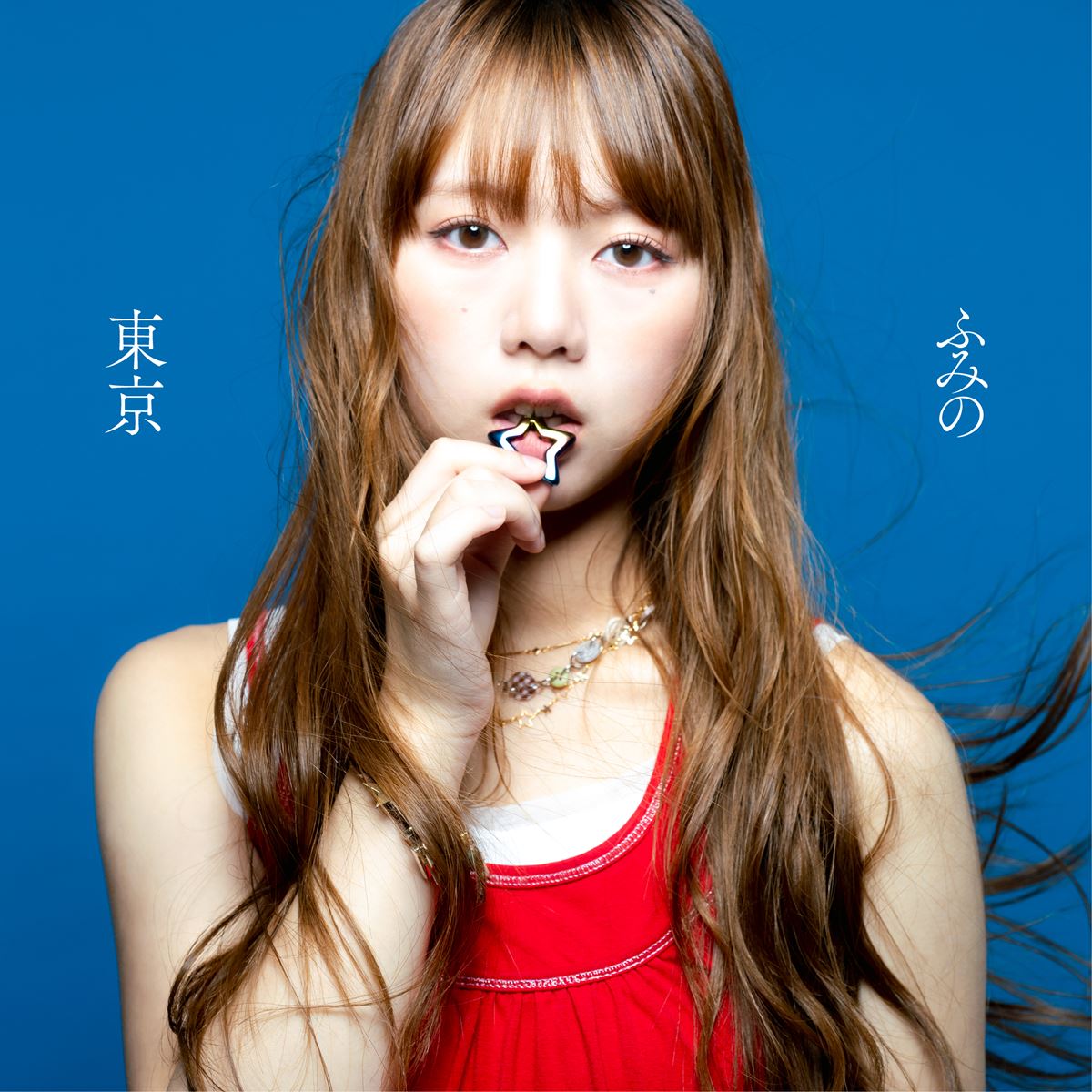 ふみの、ドラマ主題歌「東京」配信＆MV公開1stアルバム発売と初のZepp東名阪ツアーも発表