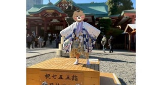  尾崎里紗アナ、息子の七五三のお祝いに感動＆奮闘 