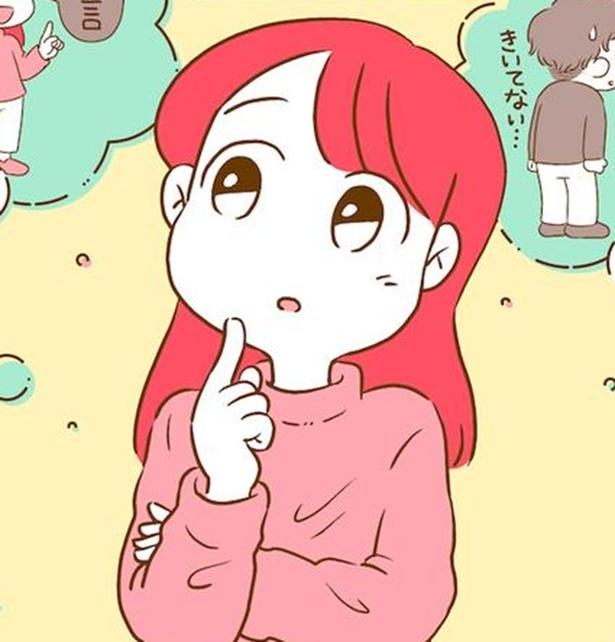 注意されると「責められた」「攻撃された」と感じて涙→発達障害の“伝わり方のズレ”を描いたワケ【作者インタビュー】