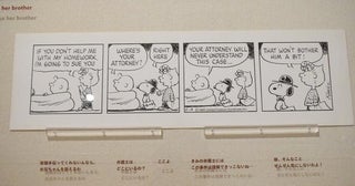 “スヌーピーのきょうだい”にフォーカスした激レア原画を日本初公開！企画展「Siblings are Wonderful きょうだいって、いいな」が開催