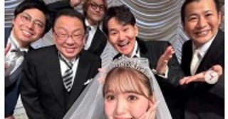 藤田ニコルの結婚式、“主賓”南原清隆らが出席「チームヒルナンデス」「素敵」