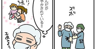 オペ前の手袋装着。看護師さんの甘やかしだと思っていたら違ったようで