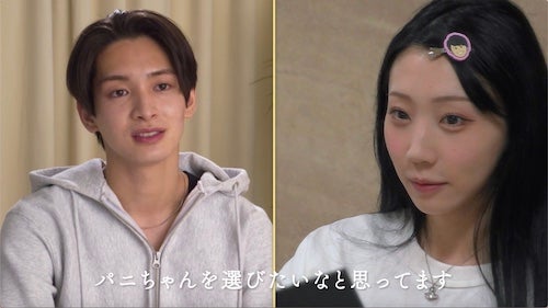  「深夜番組みたいになってた（笑）」水着姿で男女12人が超密着!? 
