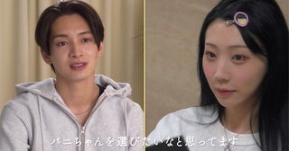  「深夜番組みたいになってた（笑）」水着姿で男女12人が超密着!? 