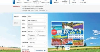阪急交通社、中東3空港経由のツアー催行再開8月17日出発分から