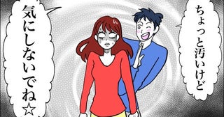 彼「ちょっと汚いよ」ちょっと…だと？彼の家の惨状に絶句。正直な感想をぶっちゃけたその後