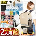 ＜町内会でハザードマップ配布＞非加入の人に「ちょうだい」と言われ困惑。安全に関わるけれど…渡す？