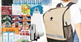 ＜町内会でハザードマップ配布＞非加入の人に「ちょうだい」と言われ困惑。安全に関わるけれど…渡す？