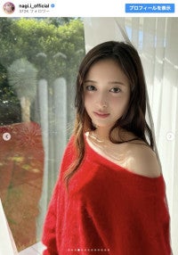 乃木坂46・井上和、グラビアオフショットに絶賛の声「美の象徴」「美しすぎる」