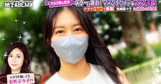  戸田恵梨香、松本潤らに激似のマスクイケメン＆美女が大集合 