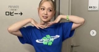 西野カナ、美くびれ＆ヘソピあらわの近影に「今日も可愛すぎる！」「女神すぎない？」