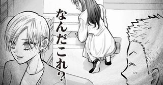 【漫画】マウントを取るはずが逆効果!? 無茶振りの仕事を新入り派遣に卒なくこなされ、自称“愛され女子”の立場が危うい