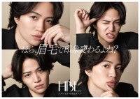 timelesz菊池風磨がワンカット撮影でセリフ＆シュートを一発成功!?眉ケア「HBL」新CM公開