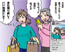 インスタでは“理想の義母”アピールしながら…私をこき使う義母。ある日、化けの皮が剥がれた“痛恨の投稿ミス”とは？