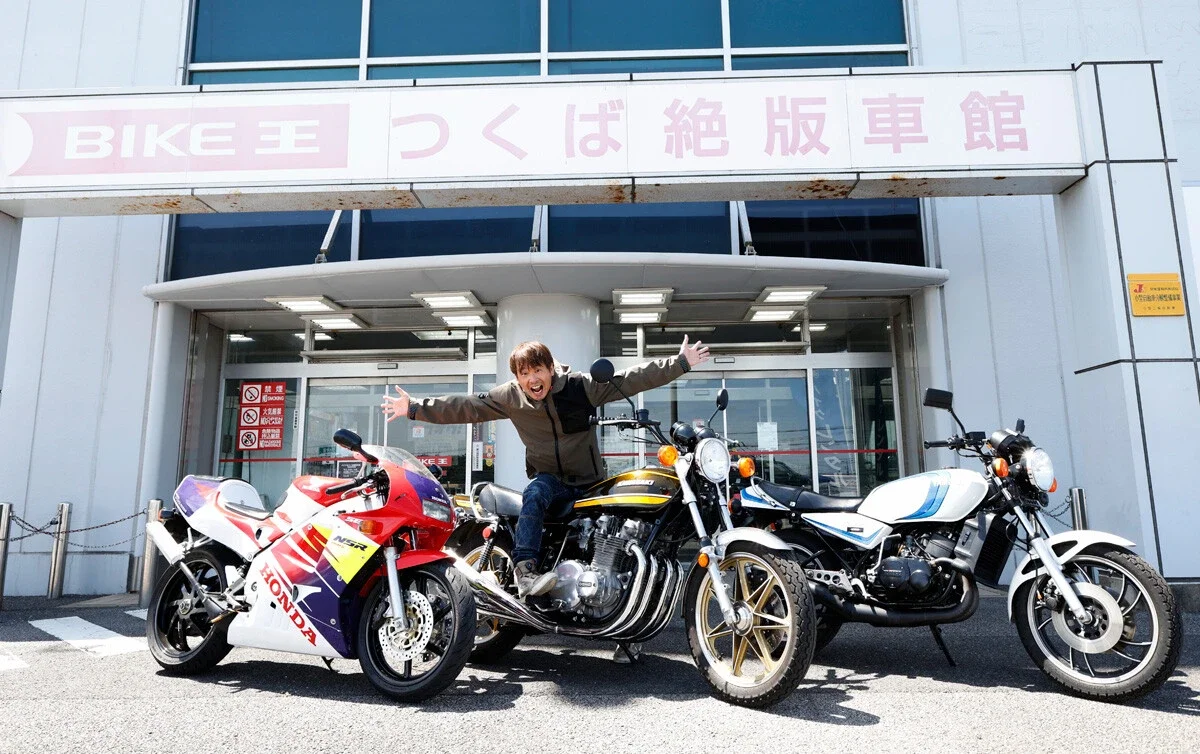 中古バイクの聖地で1280万円の激レア車も発見！バイク王つくば絶版車館で"憧れの名車"を実走チェック