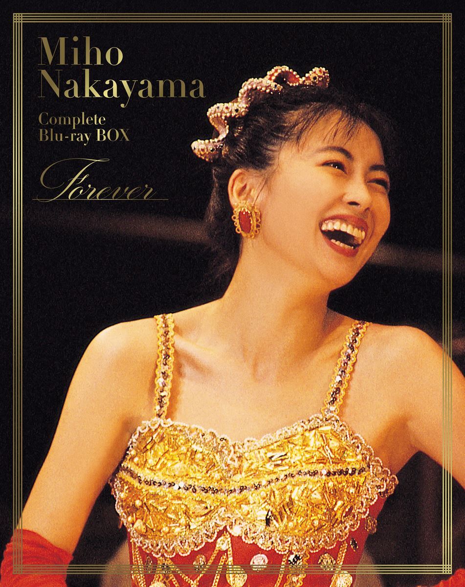 中山美穂、17時間超の完全保存版Blu-ray BOXトレーラー公開未発売ライブ映像＆MVも初収録