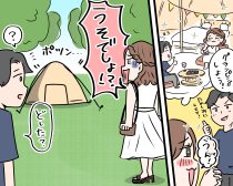 キャンプデートにワンピース＆ヒールサンダルで行ったら最悪の事態に。“豪華なテント”って聞いてたのに…／恋愛人気記事BEST