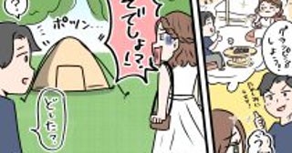 キャンプデートにワンピース＆ヒールサンダルで行ったら最悪の事態に。“豪華なテント”って聞いてたのに…／恋愛人気記事BEST