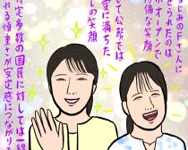 愛子さまの“魂からの笑顔”を引き出す青年が話題。「のび太似のボーイフレンド」が185cmの「船の王子」に