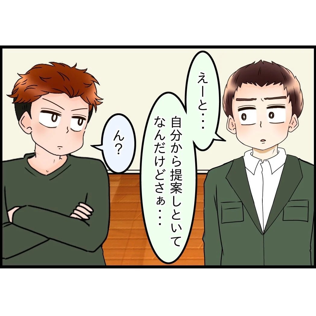 母の世話は弟夫婦で？話がトントン拍子に進みすぎて不安になる【嫁姑問題に巻き込まれています Vol.96】