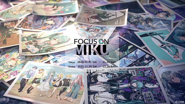 【東京都・大阪府】「初音ミク」のイラスト展「FOCUS ON MIKU」、東京・大阪で開催！グッズ販売も
