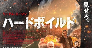 リーアム・ニーソン最新作『ハードボイルド』“最強オヤジ”の集大成を予感させる特報解禁