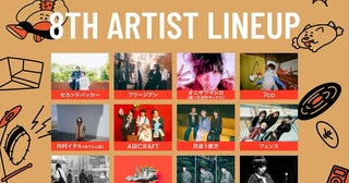 『Shimokitazawa SOUND CRUISING 2025』第8弾アーティスト発表