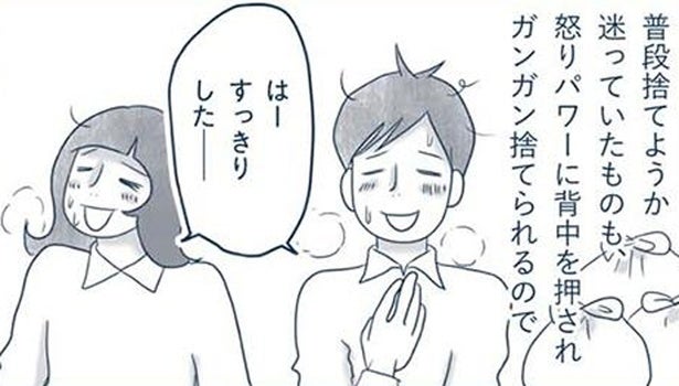 夫婦喧嘩の怒りは「捨て作業」にぶつける！終わった頃には、部屋も心もスッキリ！