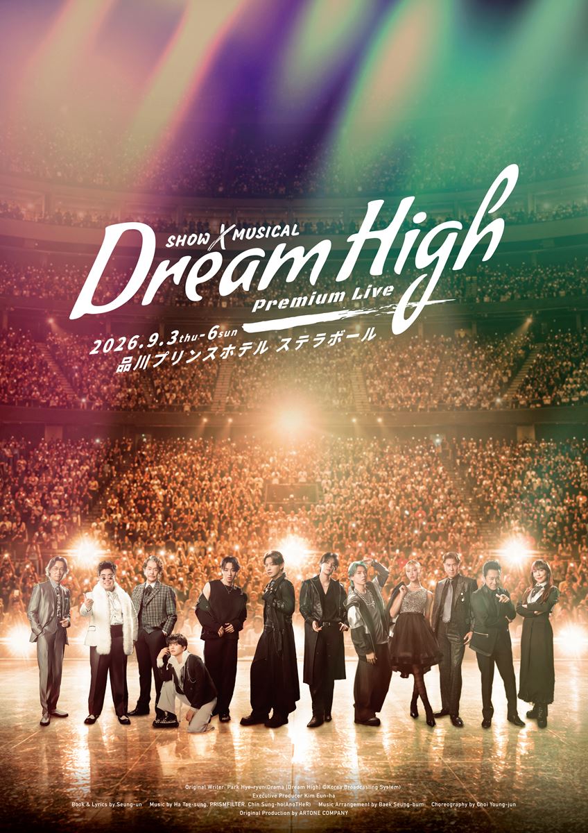 2PM・JUN. K、『ドリームハイ』プレミアムライブに出演決定ソネ＆MAKOTO.とのスペシャルデュエットも