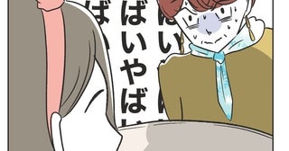 防犯カメラに私の犯行が映ってる!? やばいやばいやばいやばい…そうだ、ひらめいた
