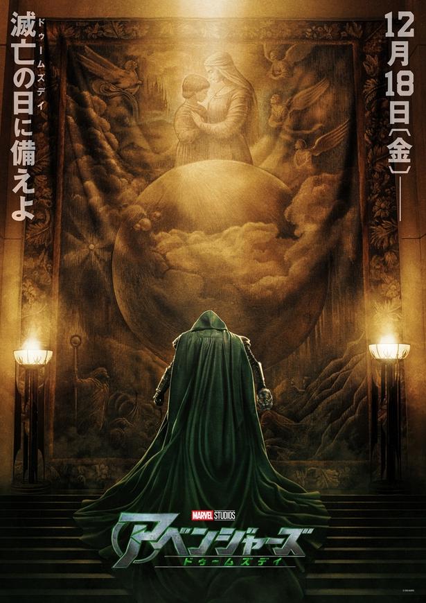 新映像を追加した特別バージョン『アベンジャーズ／エンドゲーム：アンコール』期間限定で公開決定！