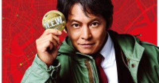 『踊る大捜査線 N.E.W.』趣里、白洲迅ら新メンバー紹介映像解禁“謎のキーワード”も明らかに