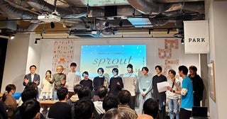 建築系学生によるアイデア・事業構想のプレゼンイベント「sprout～プレイスティック student edition～」開催！既に実社会とつながり始めているその内容レベルに驚いた