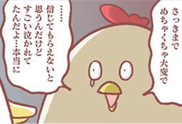 【漫画】「チクショ～何泣きなんだ～」子どもたちが泣いている理由がどんなに考えても思いつかず…？／主婦の給料、5兆円ほしーー！！！(23)